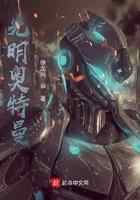 光明奥特曼