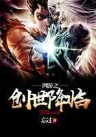 网游之创世降临