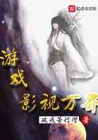 游戏影视万界