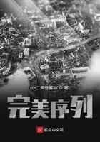 完美序列