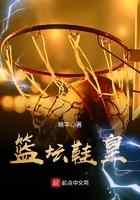 篮坛鞋皇