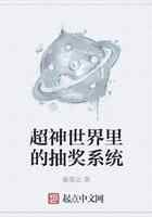 超神世界里的抽奖系统