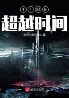 TIME超越时间
