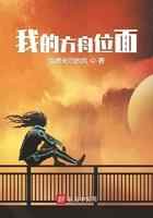 我的方舟位面