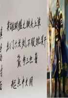英雄联盟之铁头上单