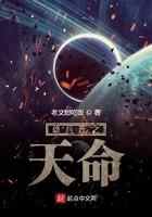 雄兵连之天命