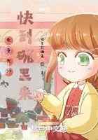 电竞大神快到碗里来