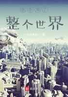 我杀穿了整个世界