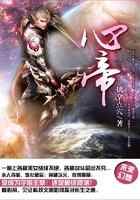 心帝