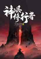 神兵修行者