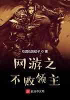 网游之不败领主