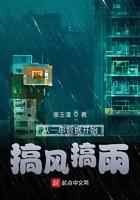 从一串数据开始搞风搞雨
