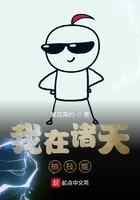 我在诸天抽技能