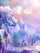 提瓦特挂机大师