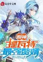 提瓦特最强赘婿