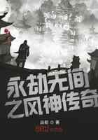永劫无间之风神传奇