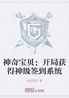 神奇宝贝：开局获得神级签到系统