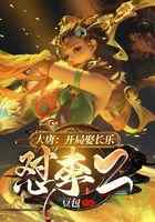 大唐：开局娶长乐，怼李二