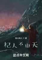杞人不由天