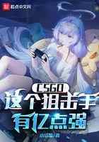 CSGO：这个狙击手有亿点强！