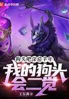 狗头吧深造半年，我的狗头会二觉