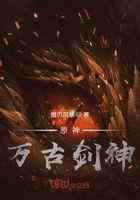 原神万古剑神