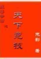 魔兽争霸之天下竞技
