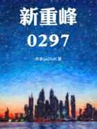 十万块，颠沛流离二十年