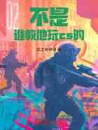 cs之练笔作