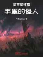 星穹，追寻记忆的旅人
