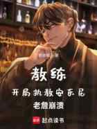 教练：开局执教安东尼，老詹崩溃